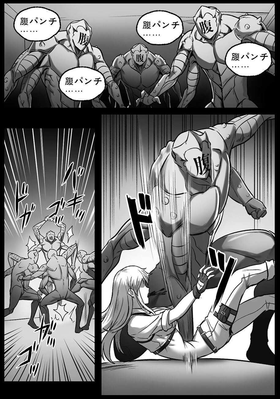 Cells at Work Belly Punch page 8 full