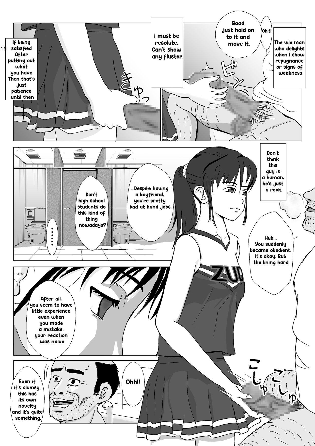 Ranbou Oji-san 2 | Rough Uncle Vol.2 page 12 full