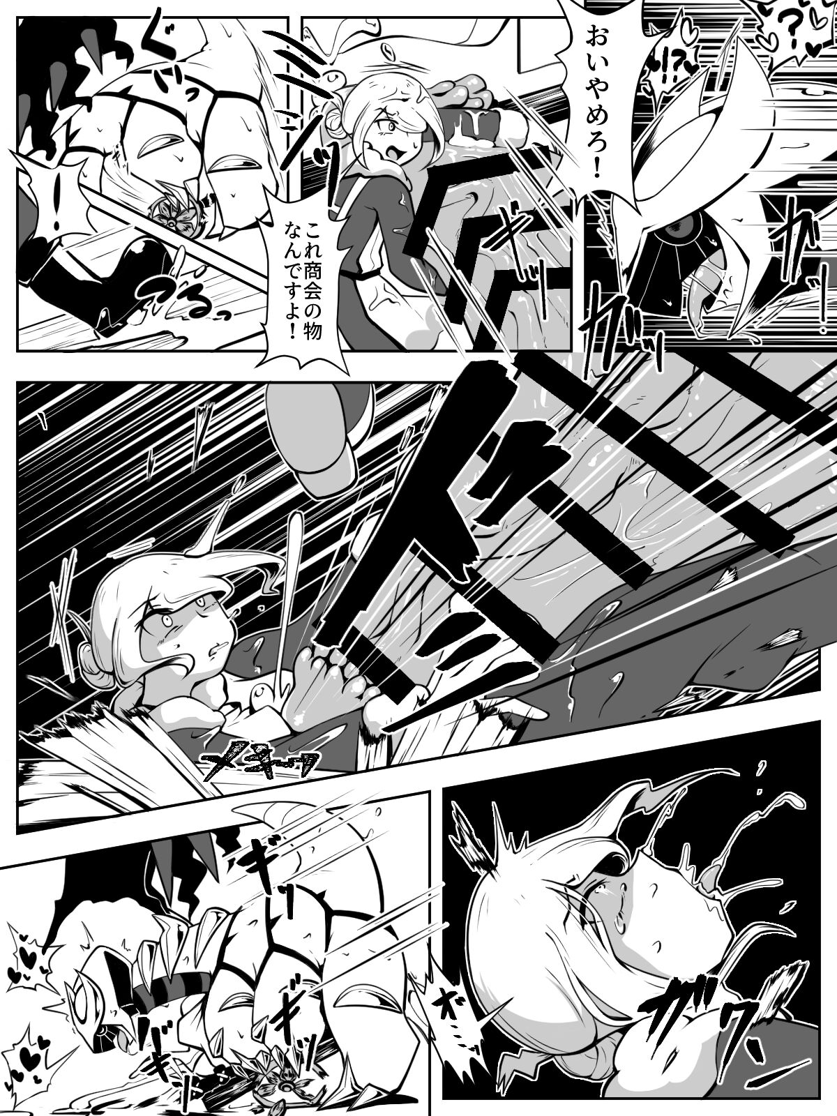 ドラゴンカーセックスも辰年には一般性癖！ page 3 full