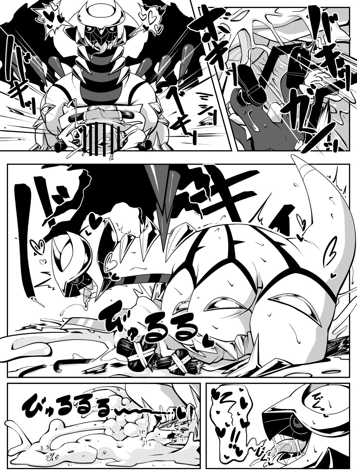 ドラゴンカーセックスも辰年には一般性癖！ page 4 full