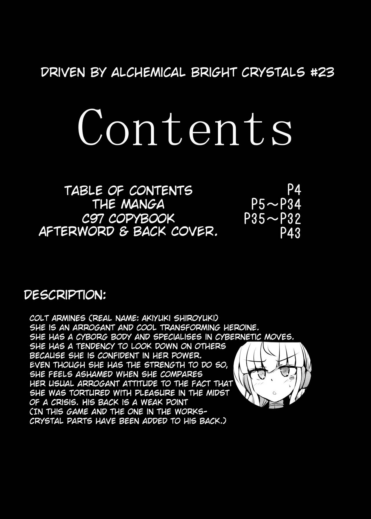 Karen Kishou Quarta Ametus #23 page 6 full