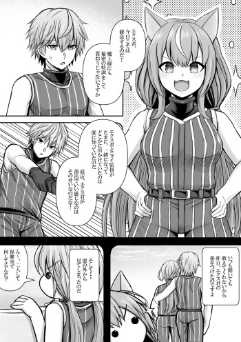 [Bareisho Tarou] Maou-sama Vtuber, Tokkun o Ukeru (Yang Nari) cover