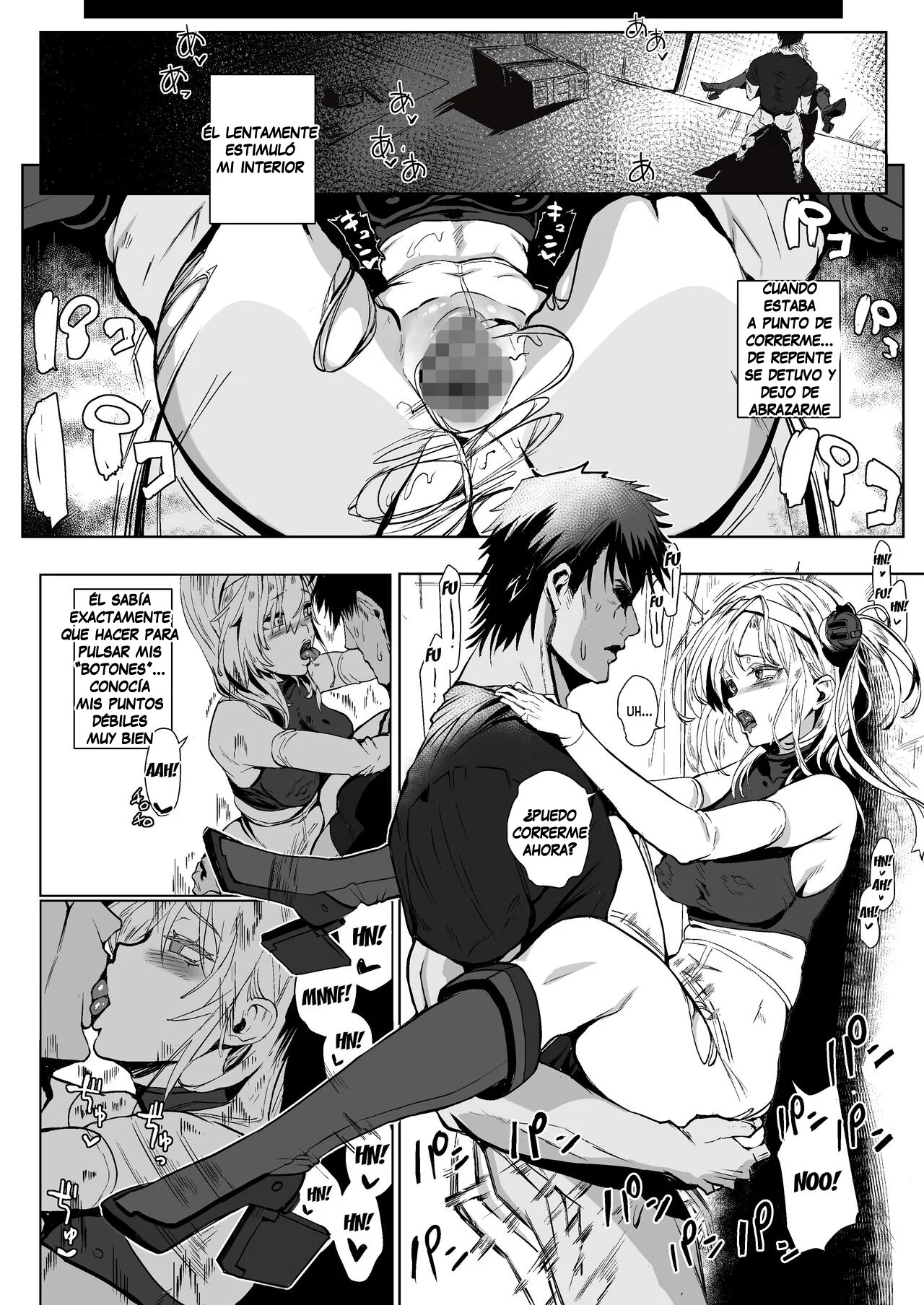 SUZUTSUKI END ROLL page 7 full