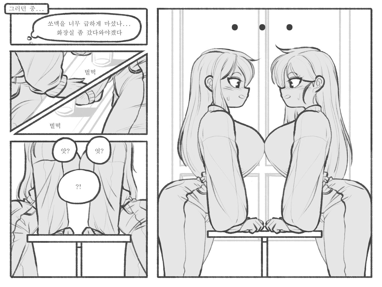 Compare page 11 full