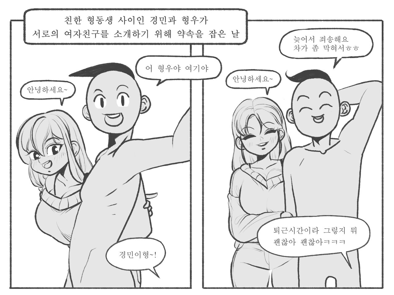 Compare page 3 full