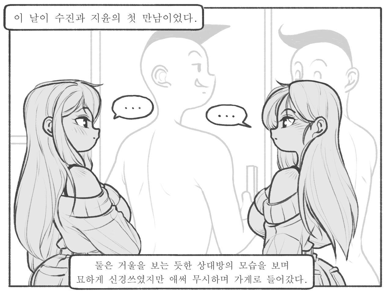 Compare page 4 full