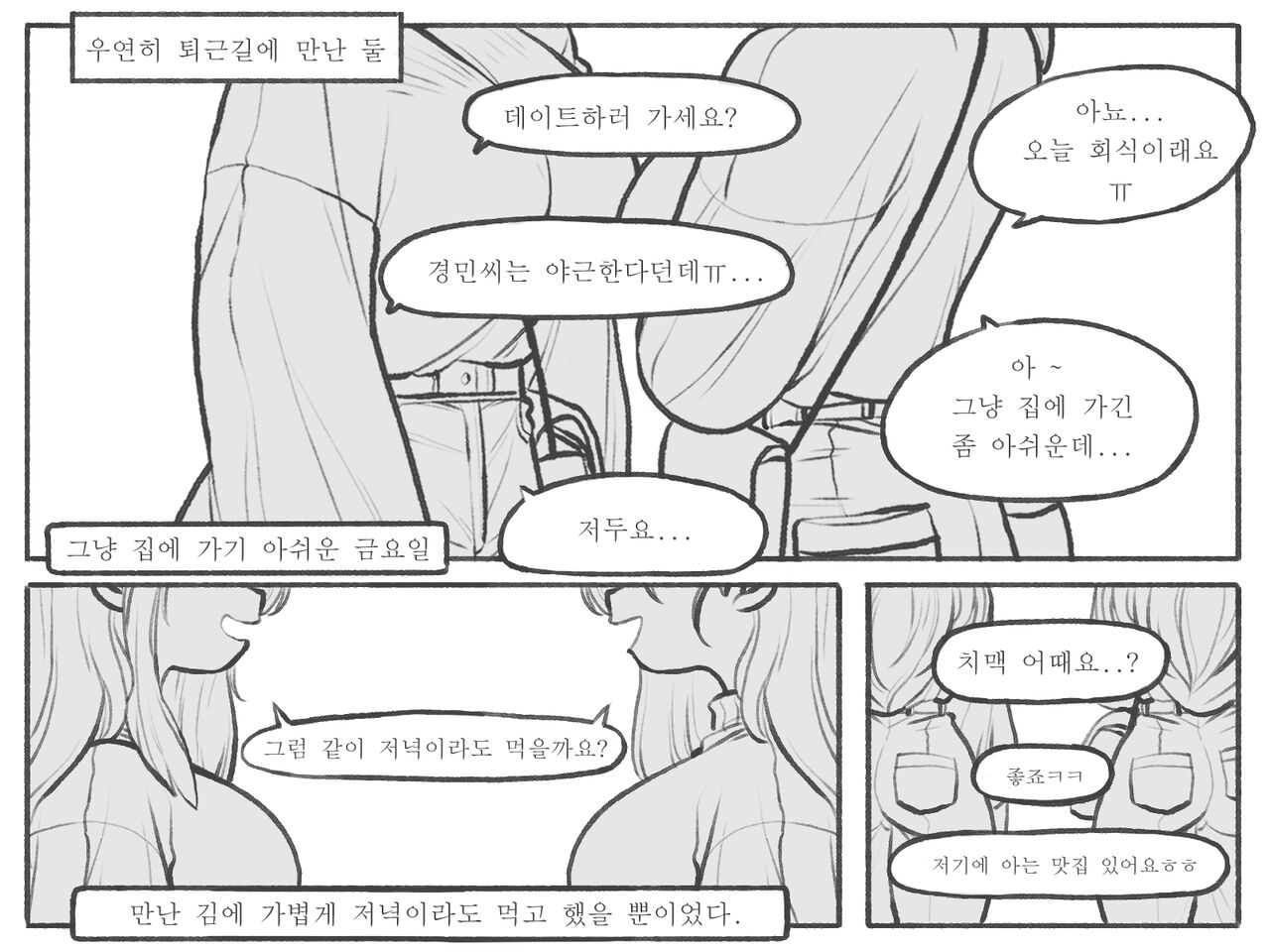 Compare page 9 full