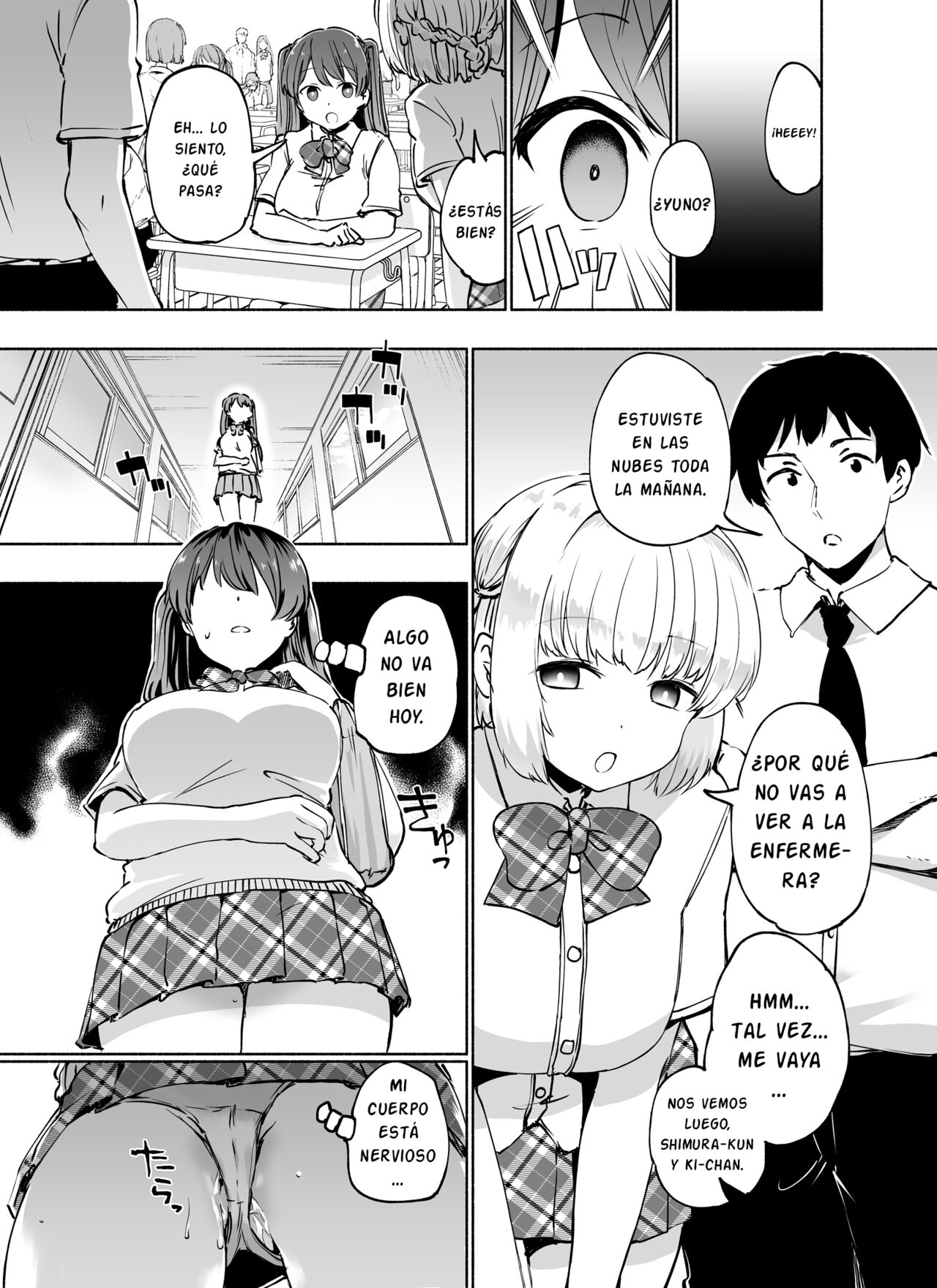 Tadaman Ka  ~Akaneya Yuuno no Baai~ page 12 full