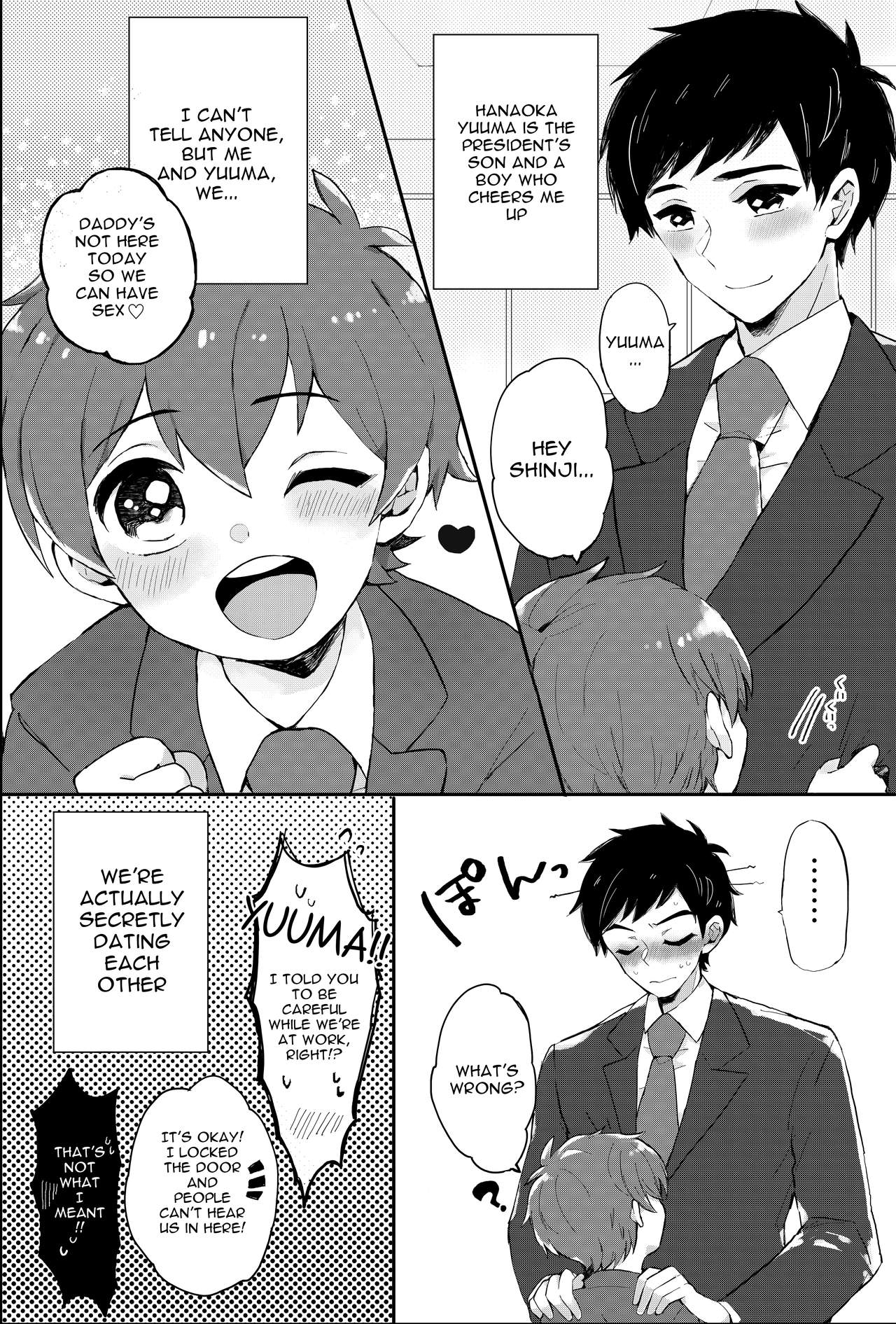 Papa ni wa naisho! It's a Secret From Daddy! page 6 full