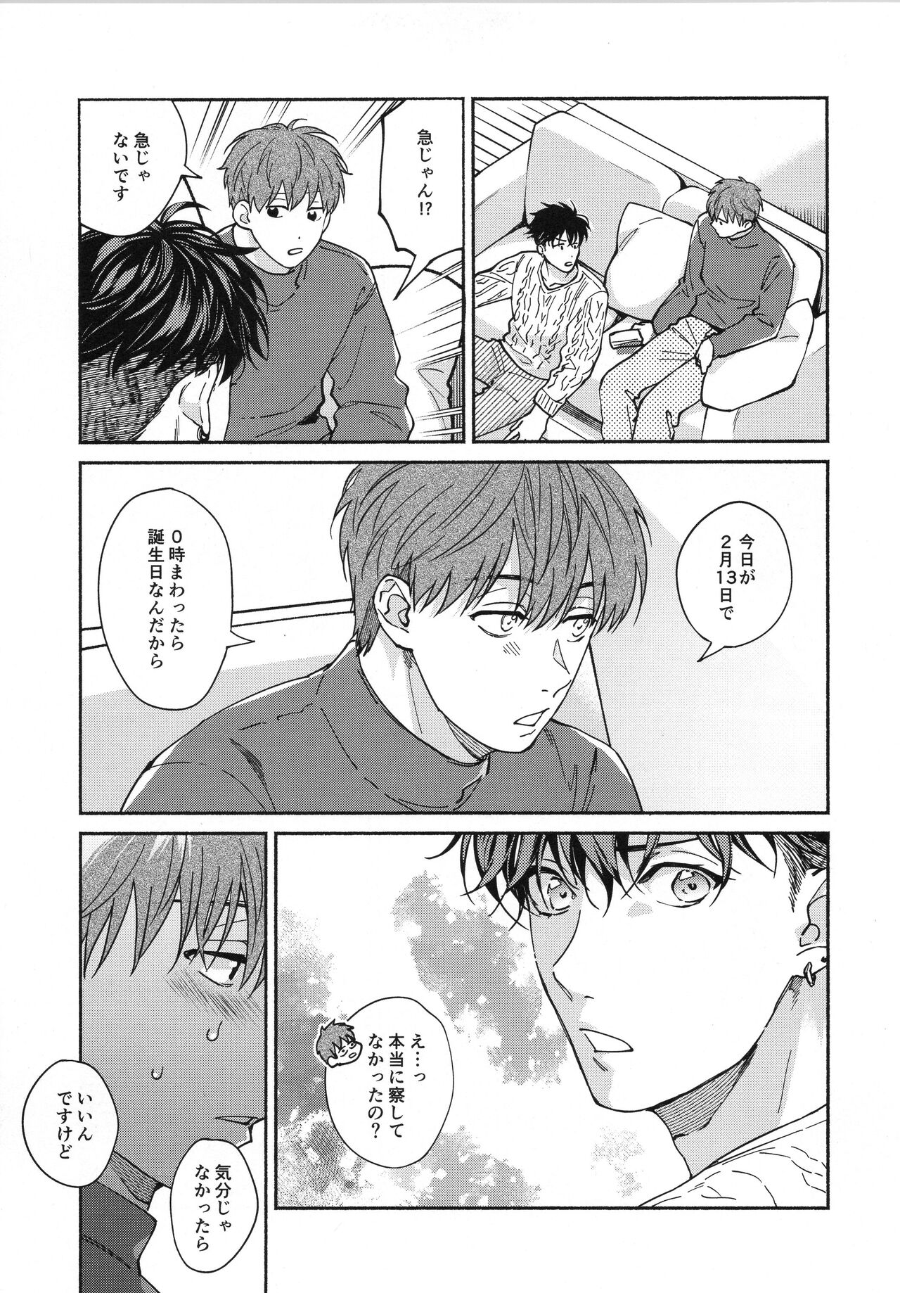 REVERSIBLE page 12 full