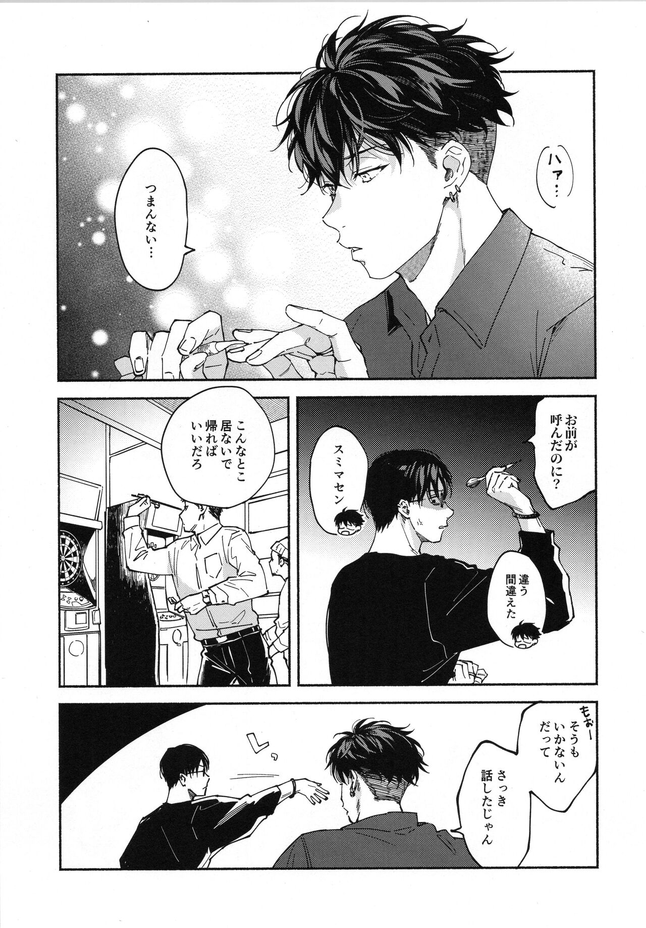 REVERSIBLE page 4 full