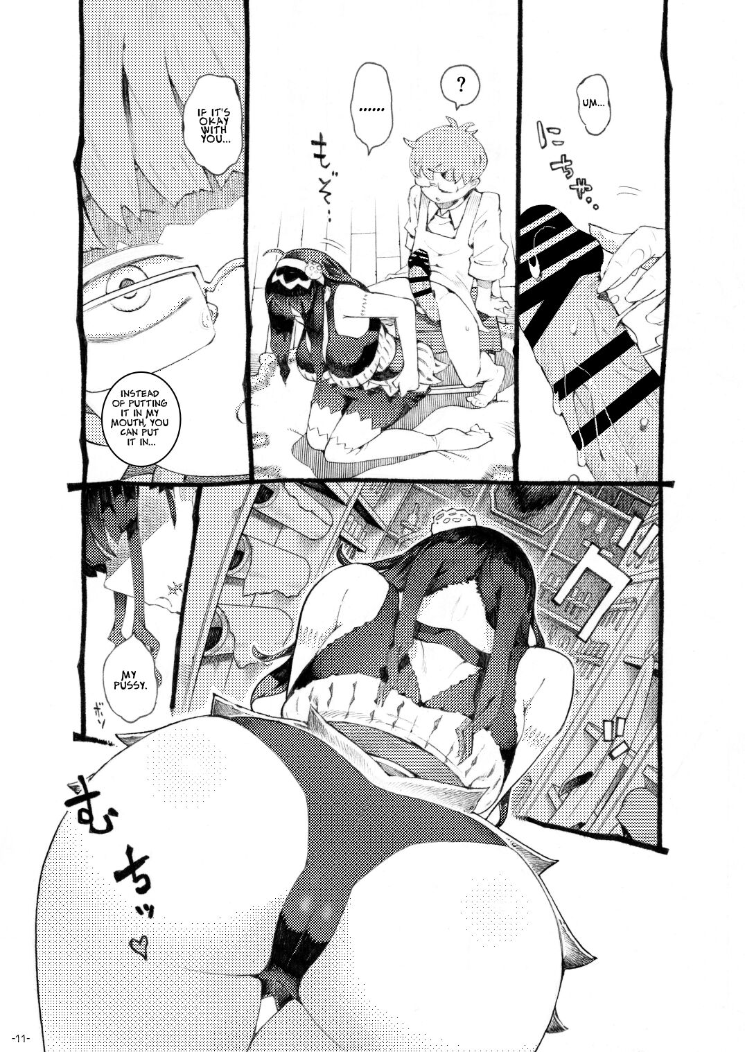 Majutsushi Papakatsu Chuu | Sugar Zombie Sorceress page 11 full