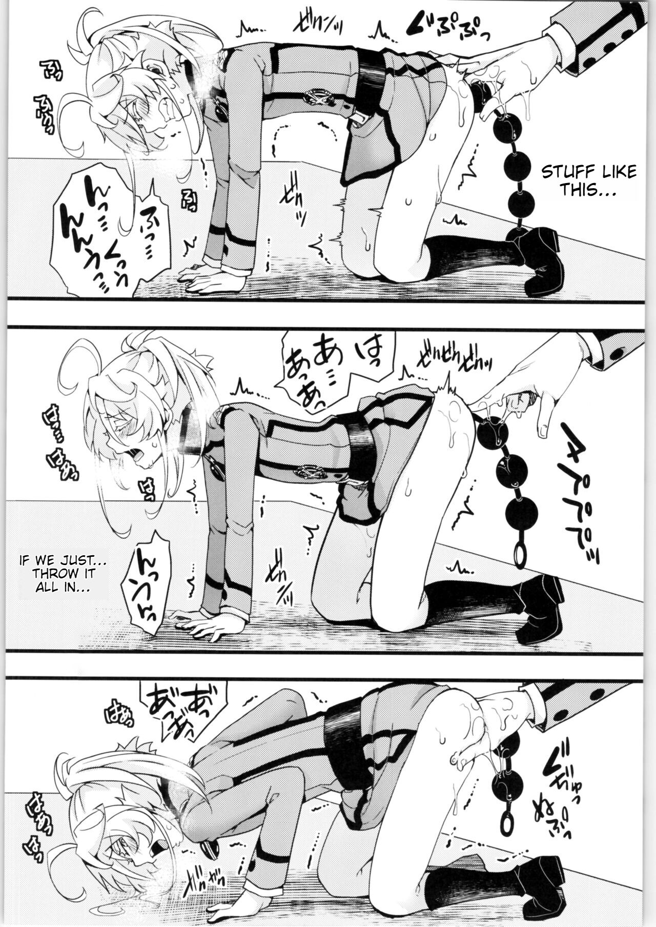 Tanya-chan no Tai-Koumon Kunren page 10 full
