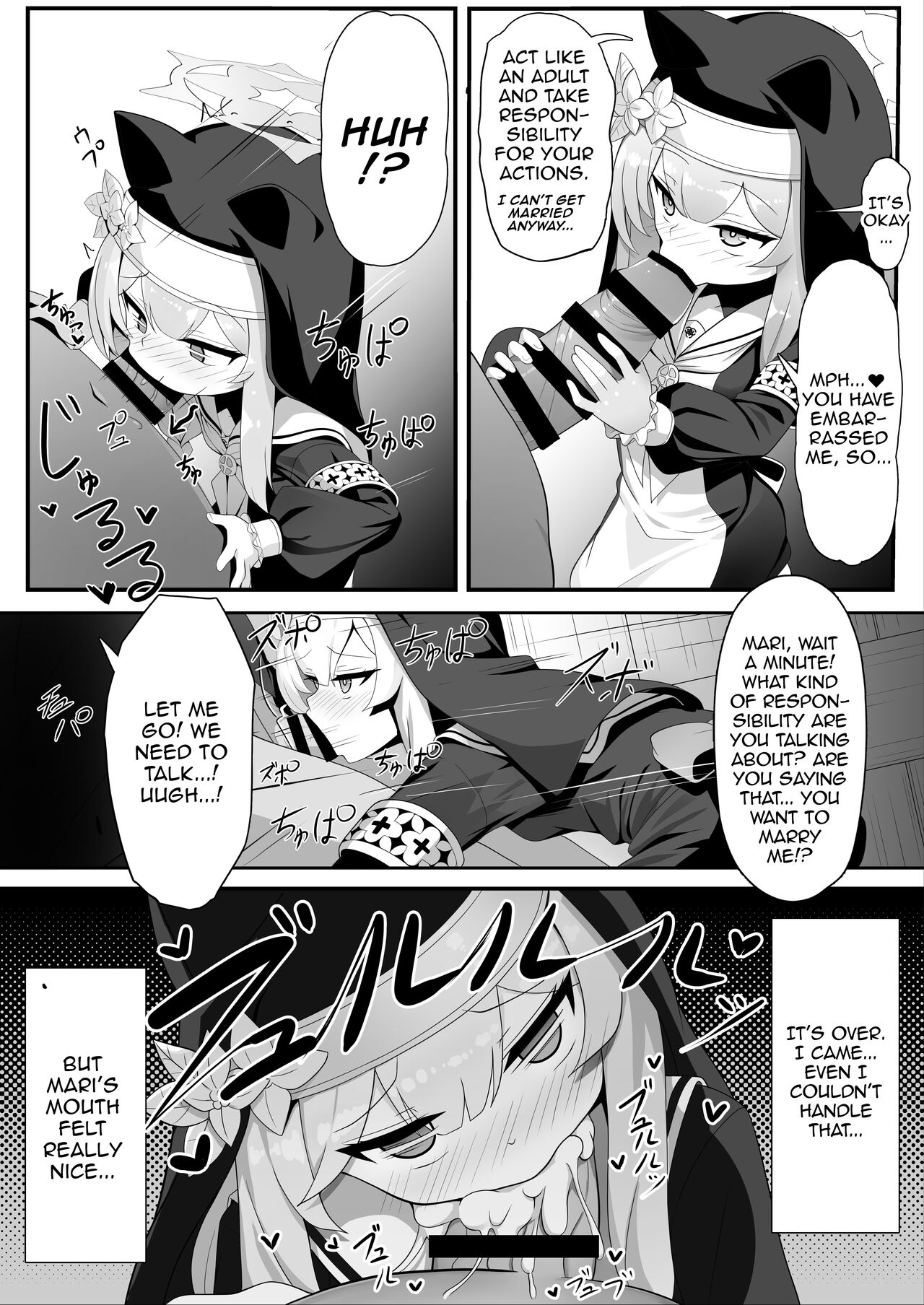 Mari no Himitsu | Mari's Secret page 11 full