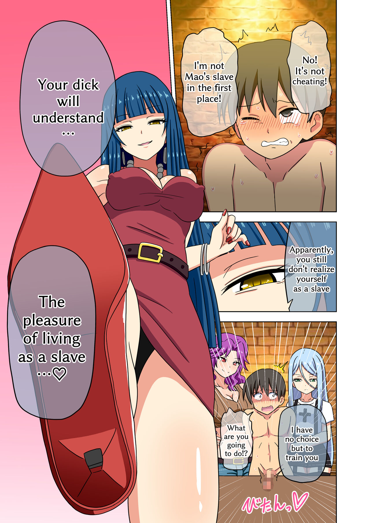 Mitari no Sono page 6 full