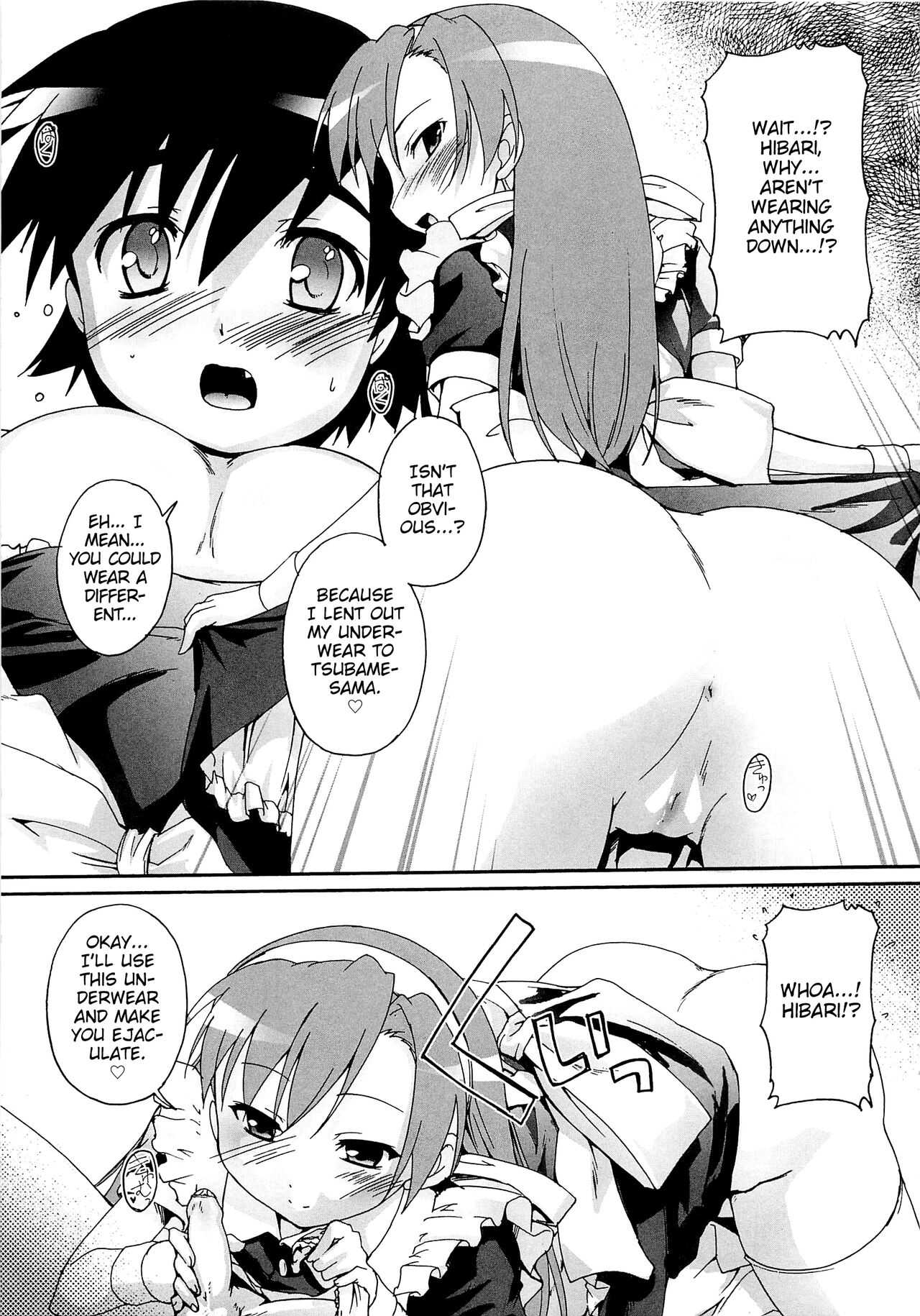 Kago no Tori Ch.1-9 page 7 full
