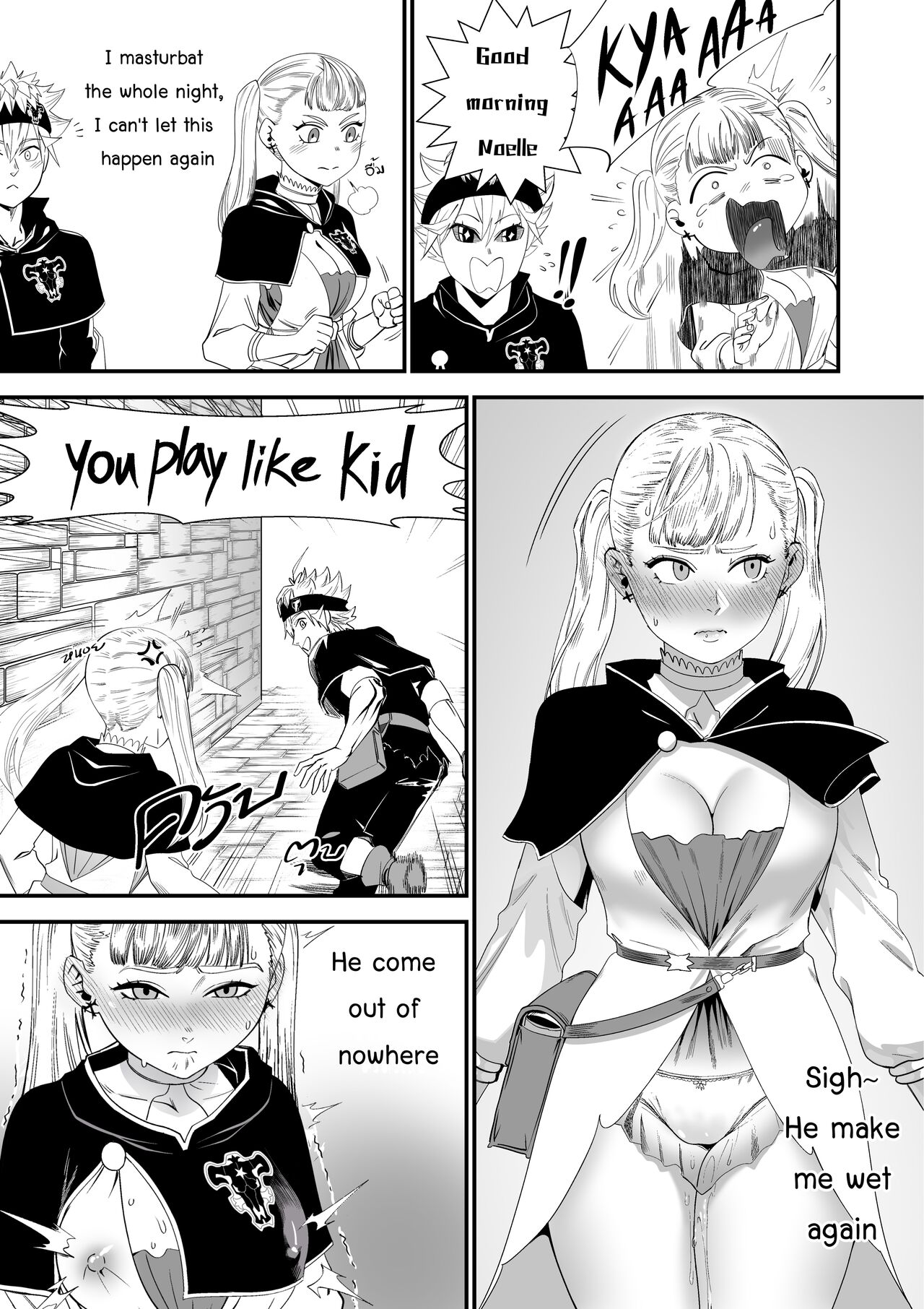BLACK CLOVER PORN BOOK page 6 full