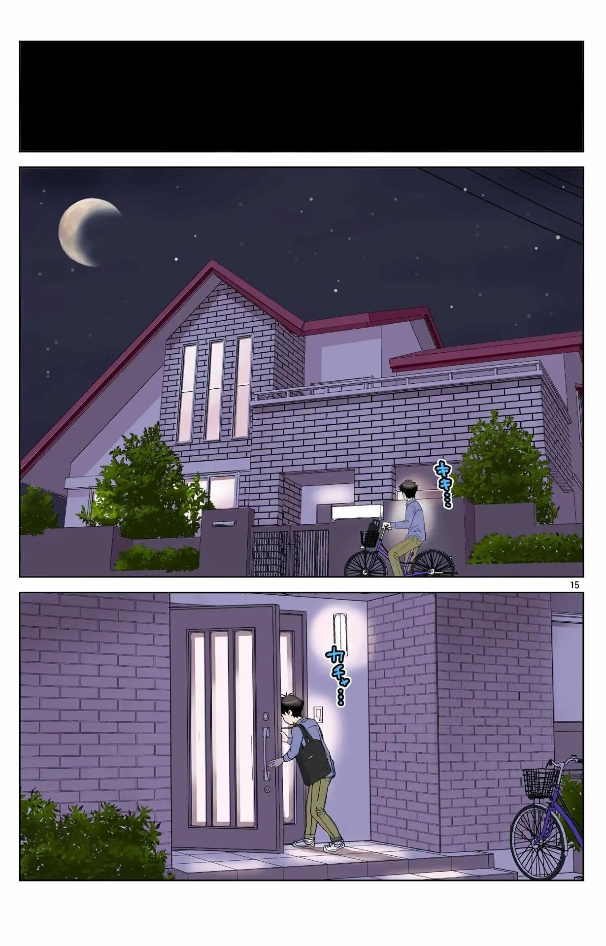 Haha ga Aitsu no Omocha ni Ochiru made ~Naomi 1 page 12 full
