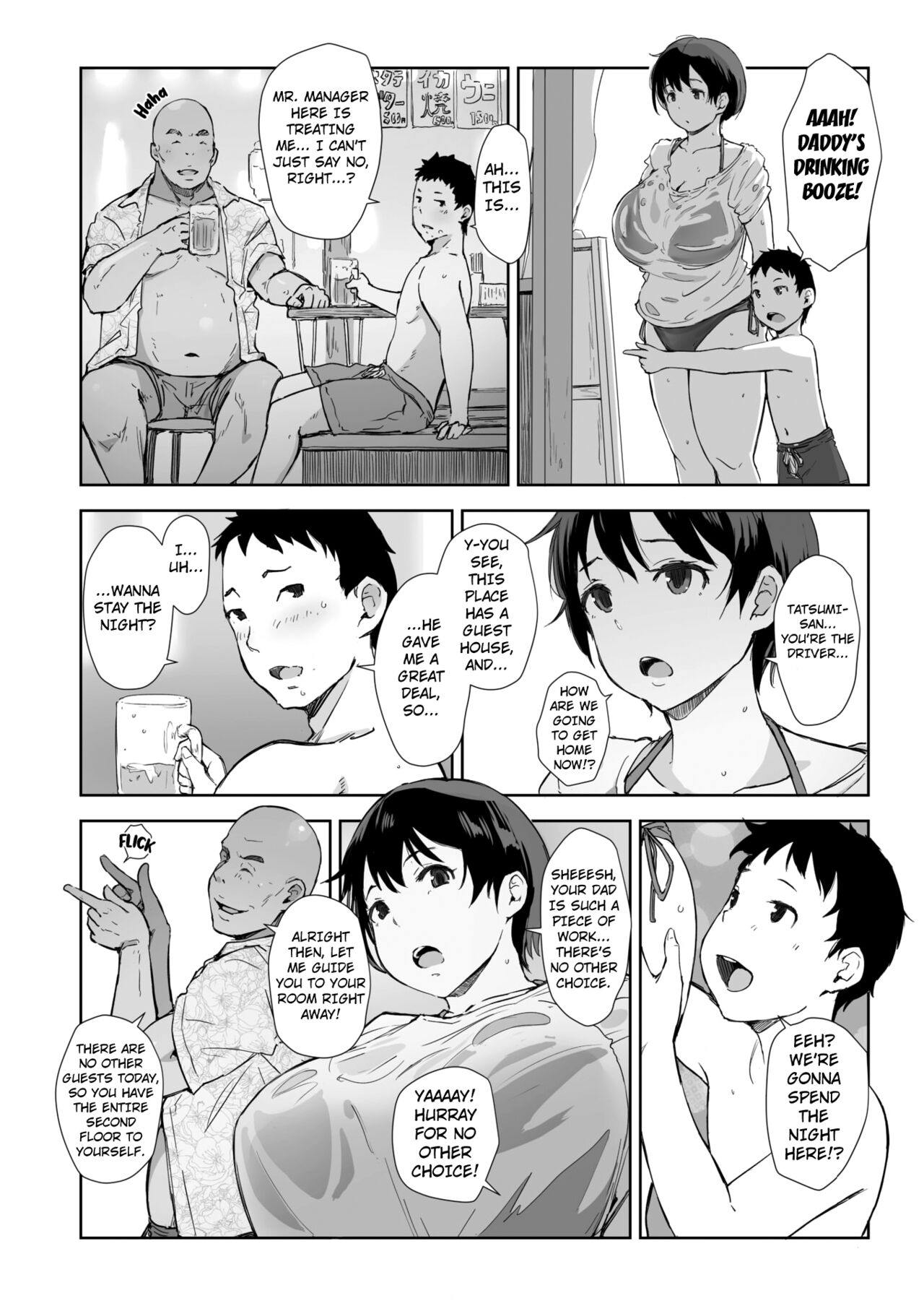 Shizuka no Umi + epilogue - Page 8 - Comic Porn XXX