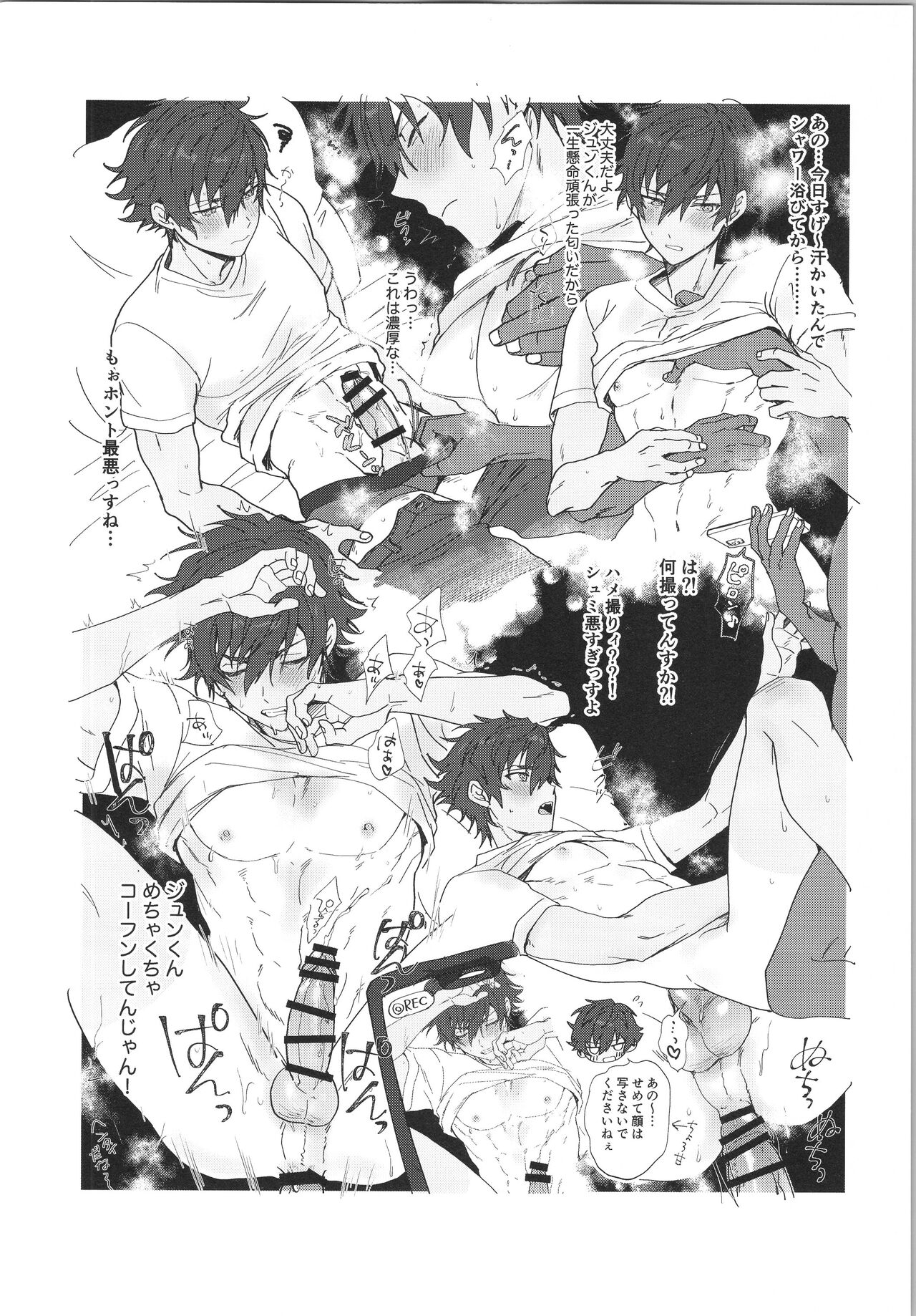 Mob×Jun web Sairoku page 11 full