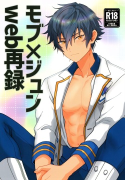 Mob×Jun web Sairoku