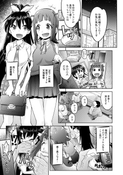 Girls of Eden:Sacrifice Tickling hell