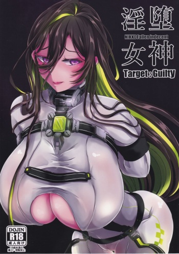 (C102) [CotesDeNoix (Cru)] Nikke Fallen Indecent Target: Guilty (Goddess of Victory:Nikke) [Spanish] [Mapache Fansub] cover