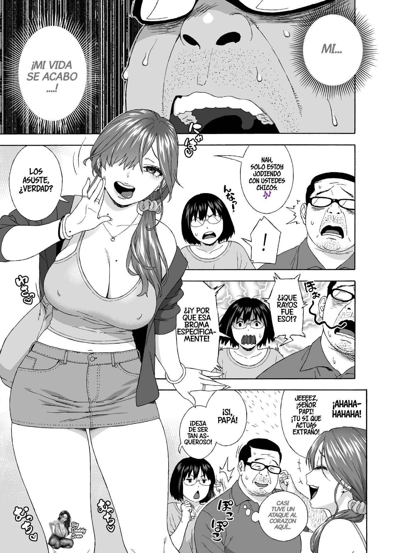Musume no Tomodachi ga Yuuwaku Suru 2 | My Daughter's Friend Is Seducing Me 2 page 6 full