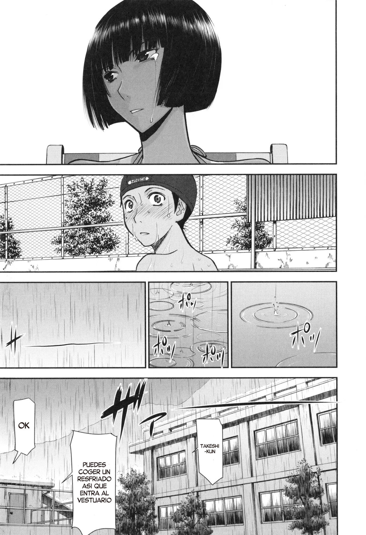 Bokura no Sex page 11 full