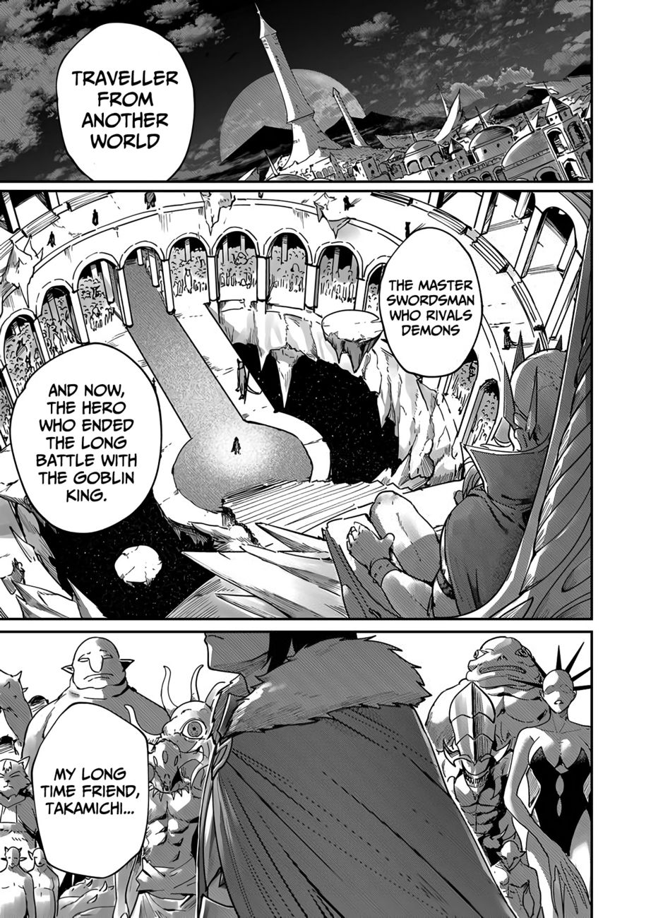 Kichiku Eiyuu | Incubus of Frustration; Savage Hero Vol.01 page 12 full