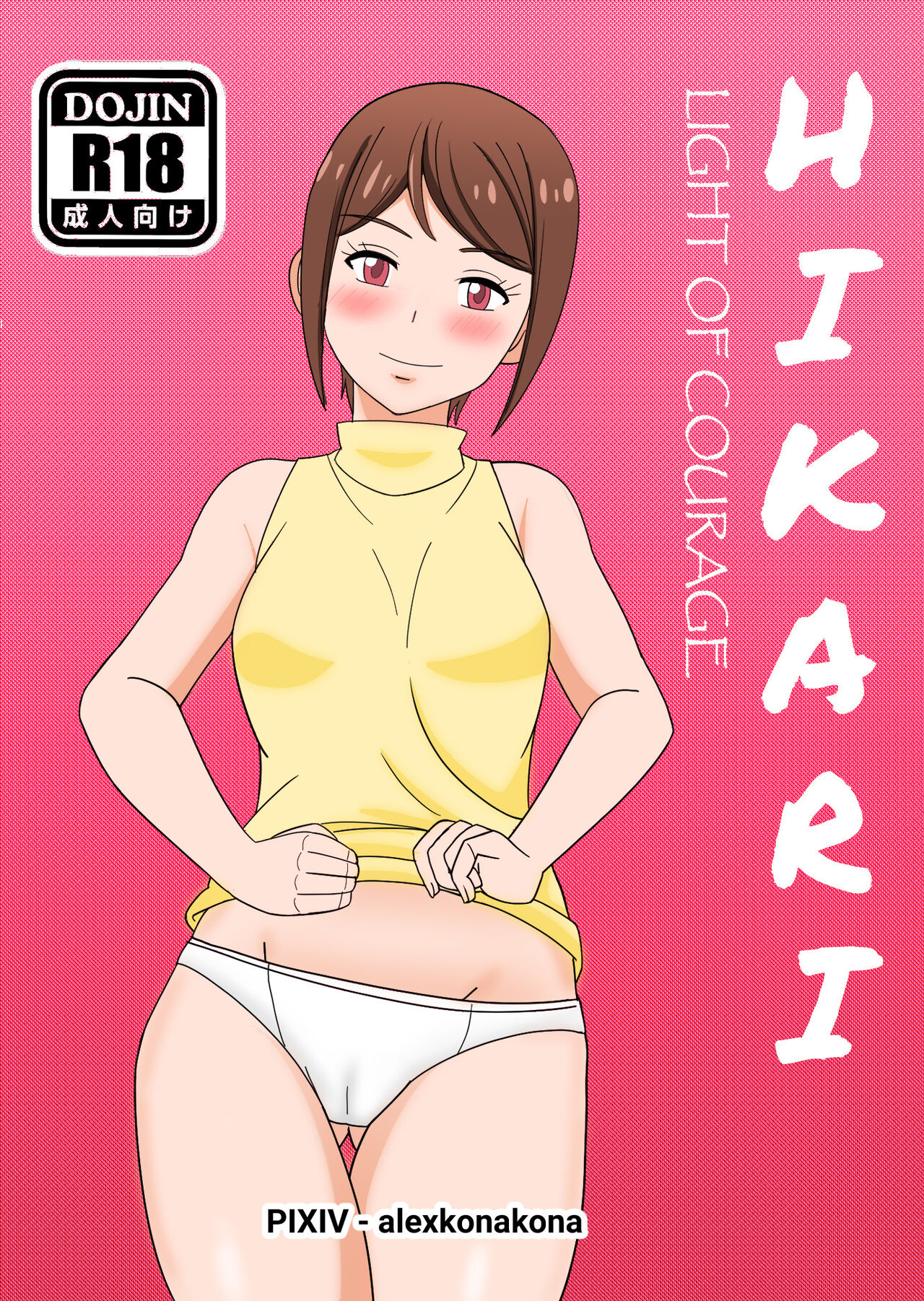 HIKARI LIGTH OF COURAGE page 1 full