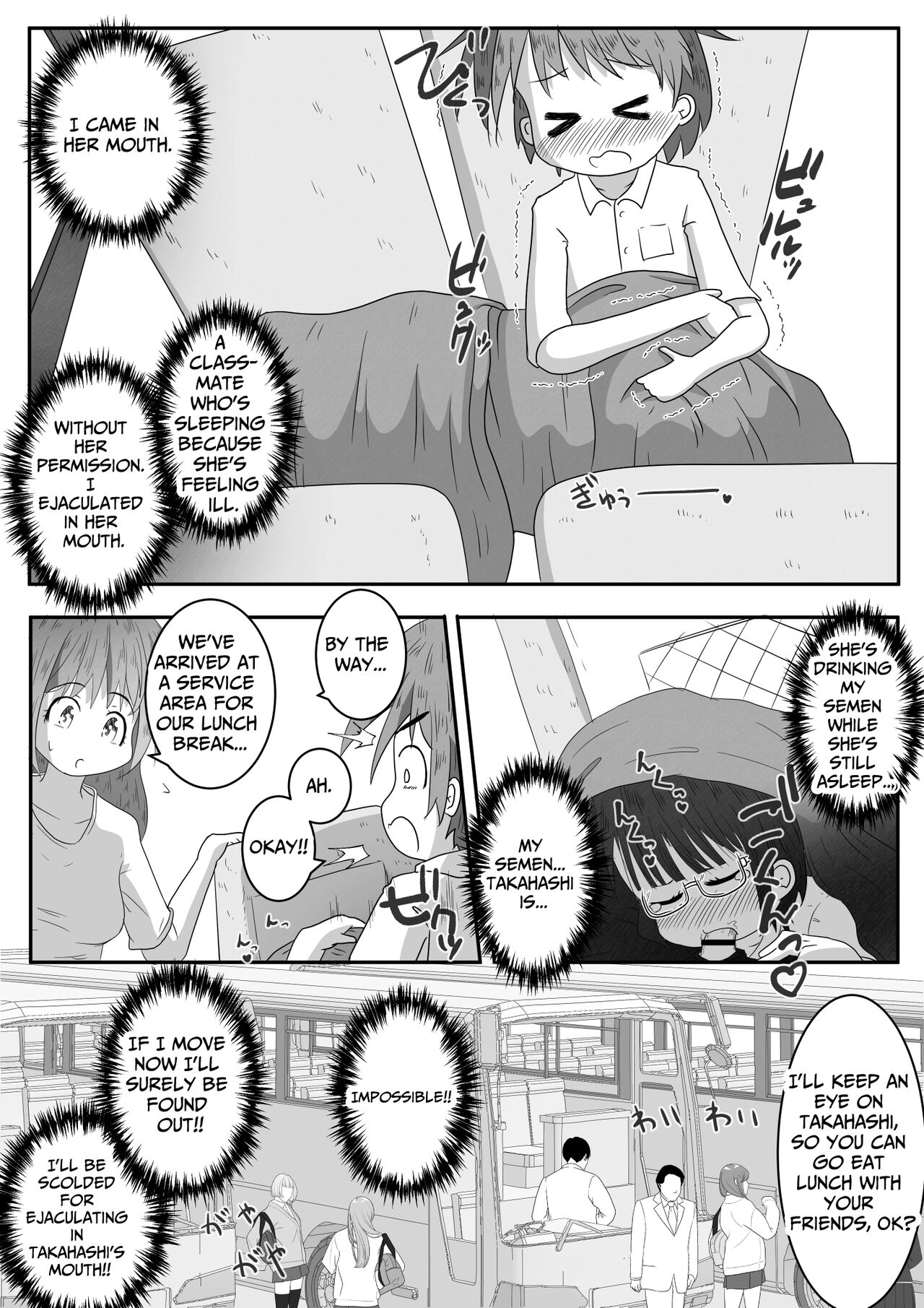A story about urinating and creampieing the girl next door who was sound asleep on the bus on a school trip page 10 full
