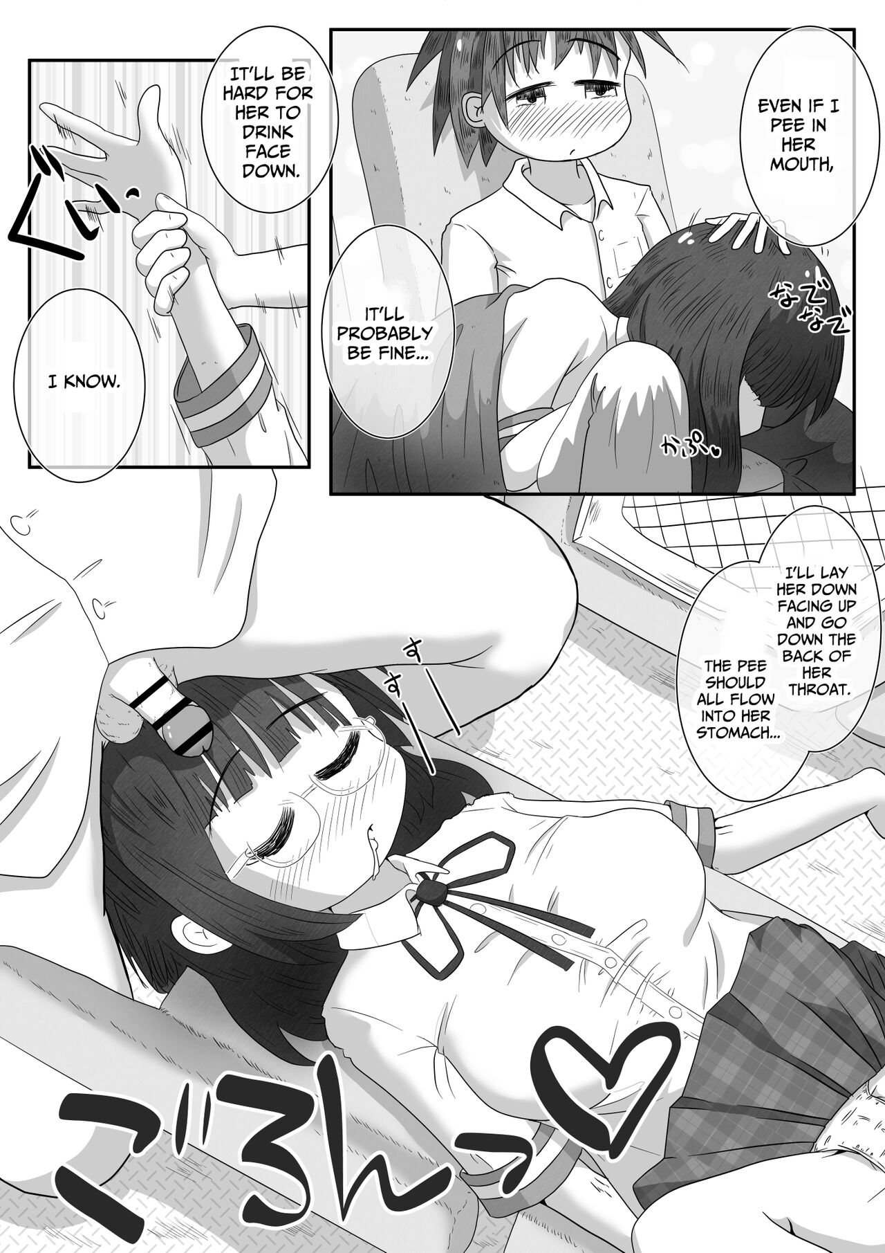 A story about urinating and creampieing the girl next door who was sound asleep on the bus on a school trip page 12 full