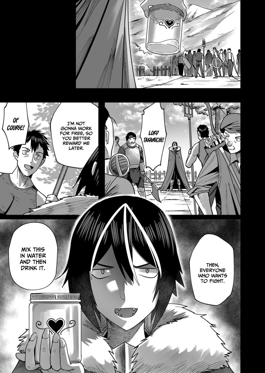 Kichiku Eiyuu | Incubus of Frustration; Savage Hero Vol.02 page 12 full