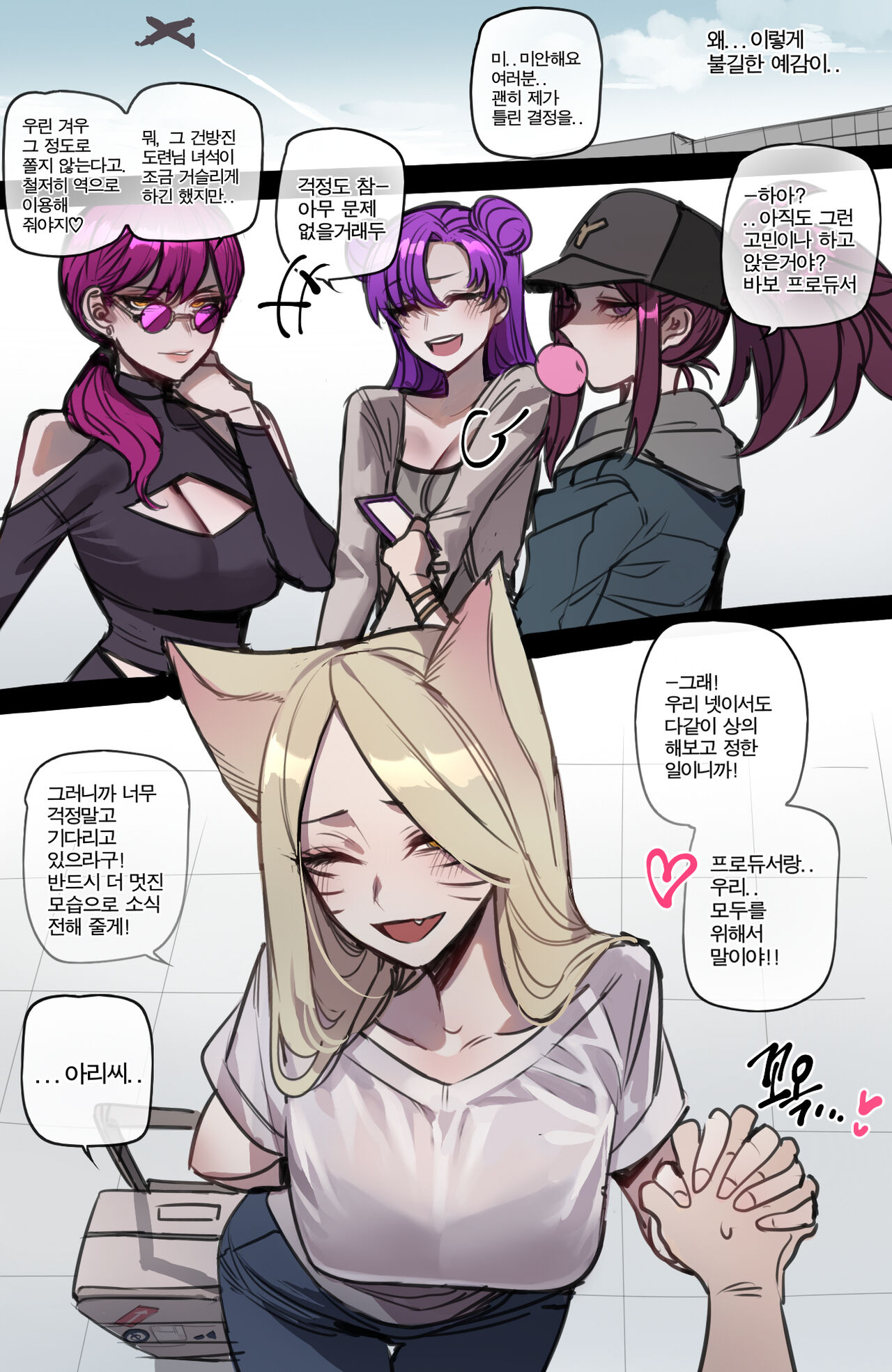 03/2024 reward page 11 full