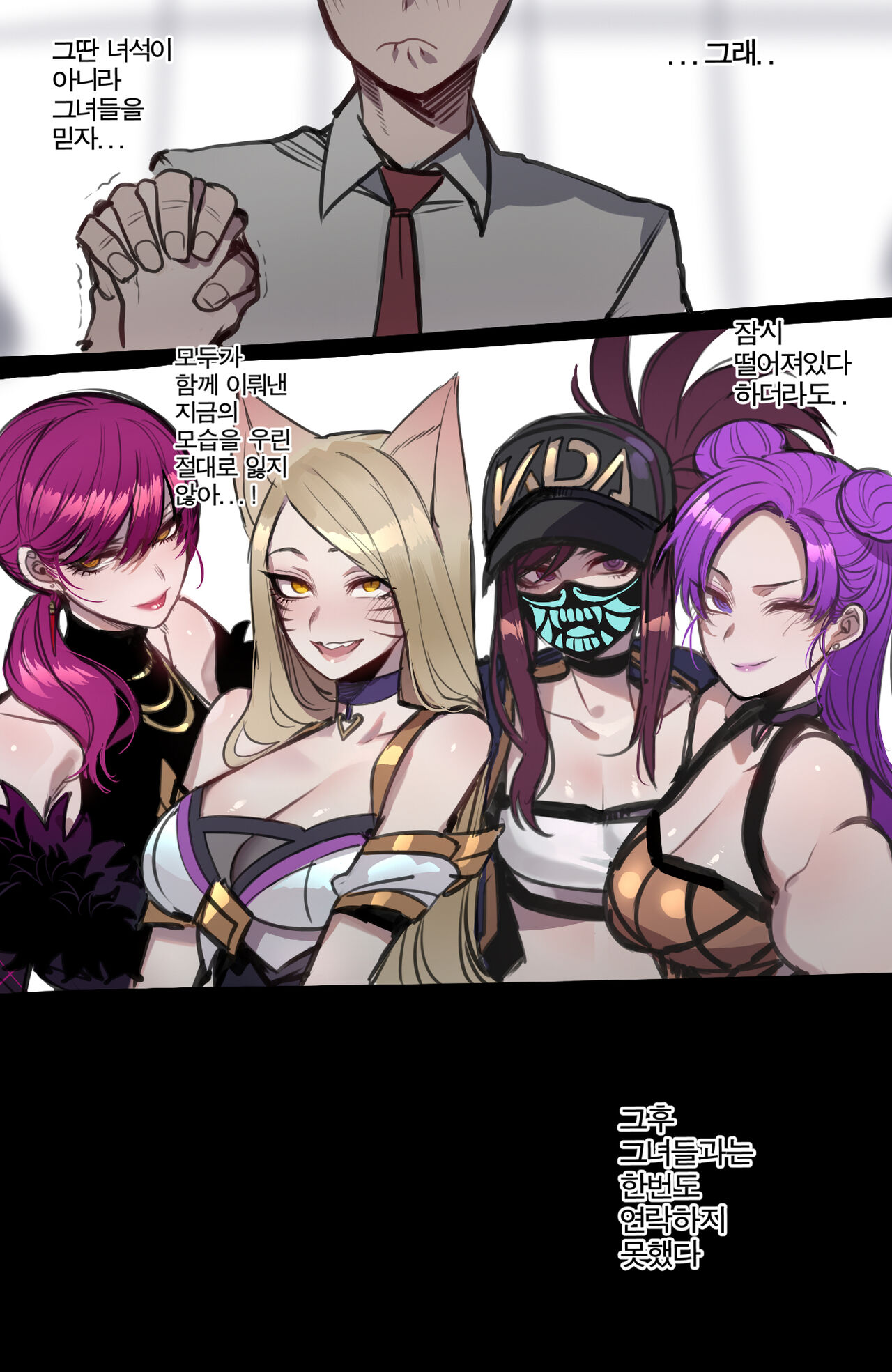 03/2024 reward page 12 full