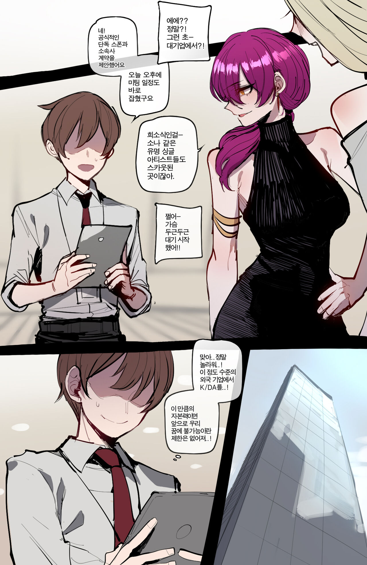 03/2024 reward page 7 full