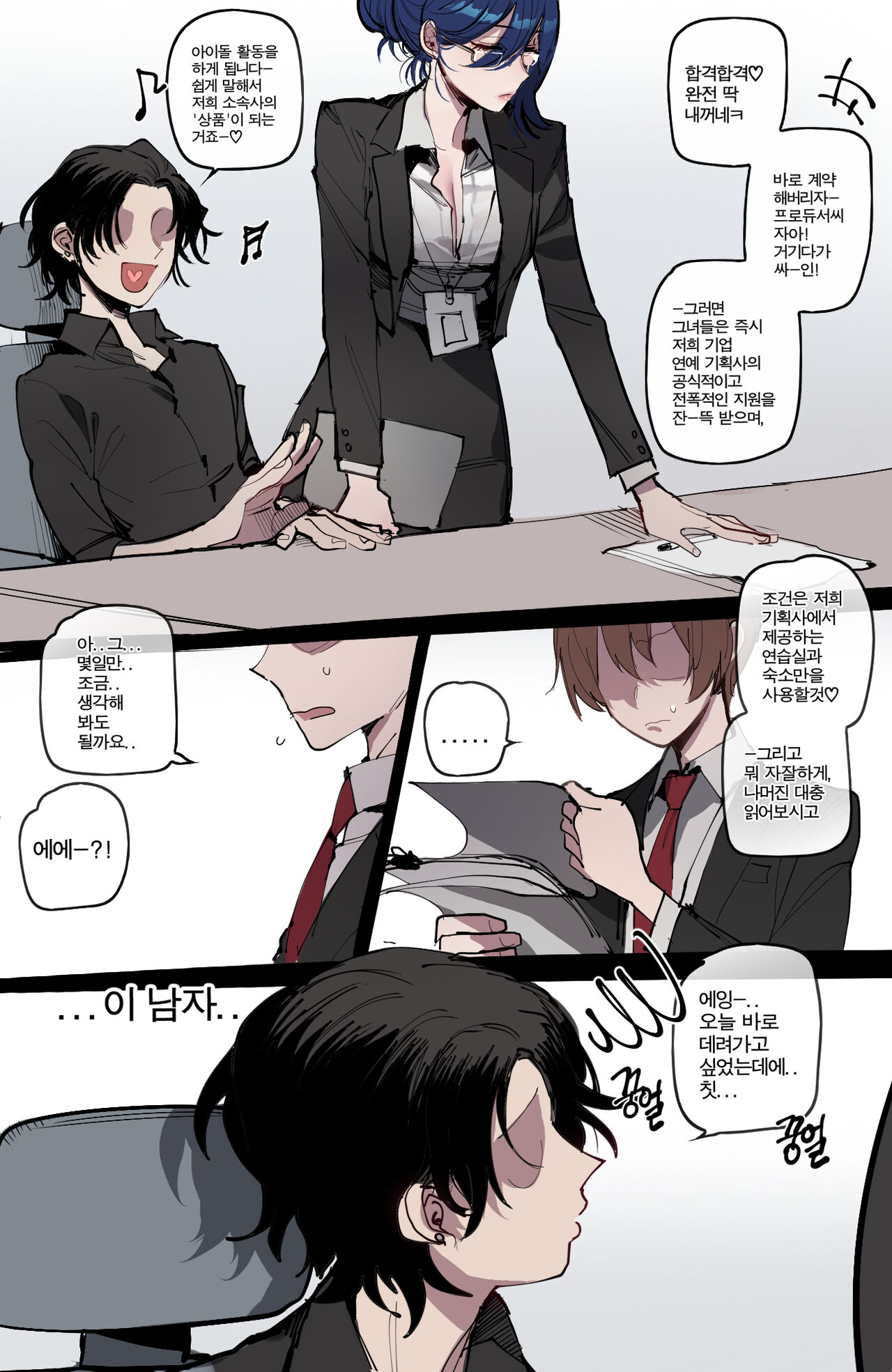 03/2024 reward page 9 full
