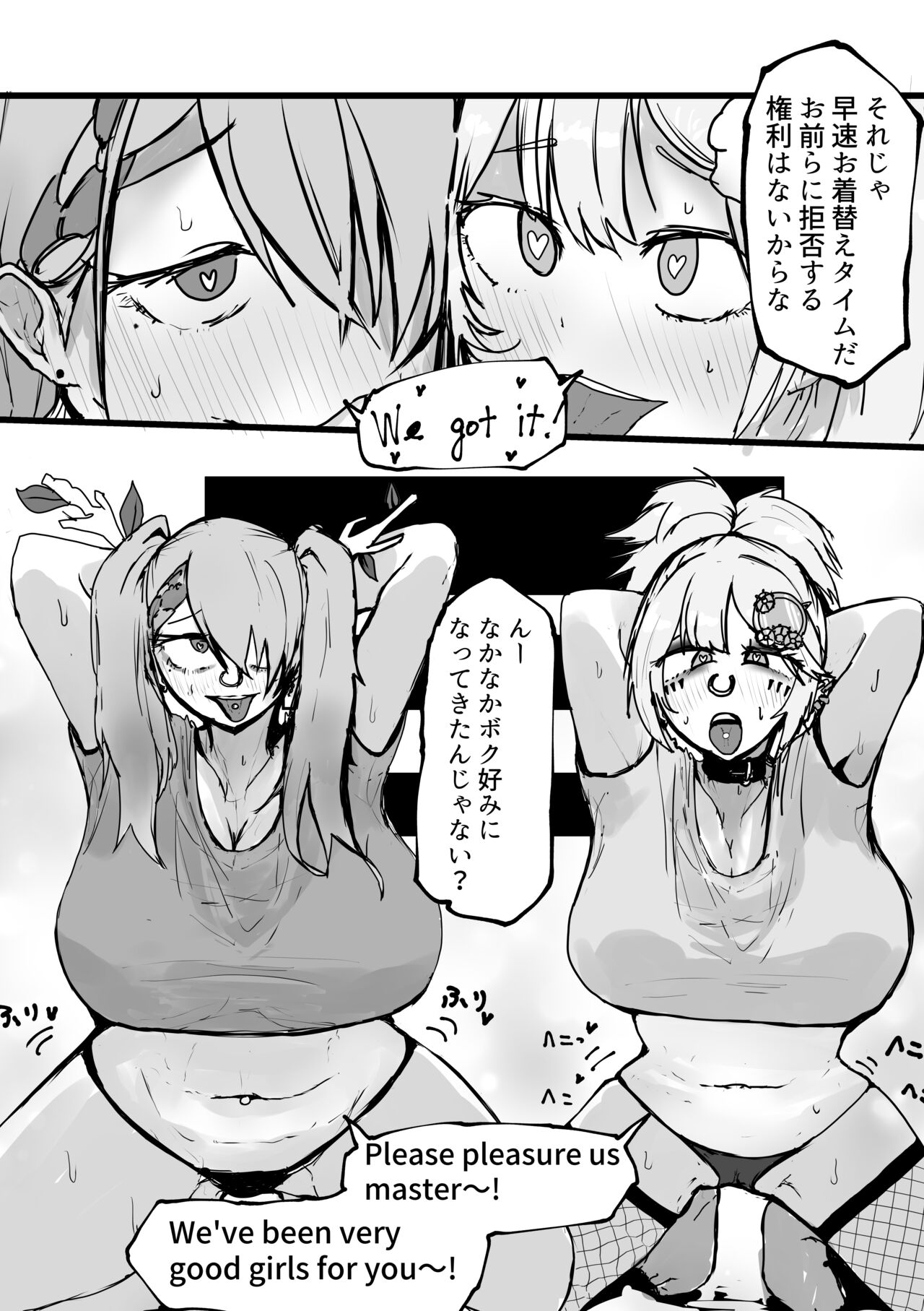 Amelia Nutson & Sexes Fawnava page 4 full