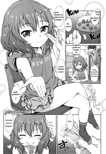 [Mamezou] Business-like na Imouto | Mi Hermana es una PUTA Emprendedora (Chiisai Ana wa Dou desu ka?) [Spanish]  [El Censurista] cover
