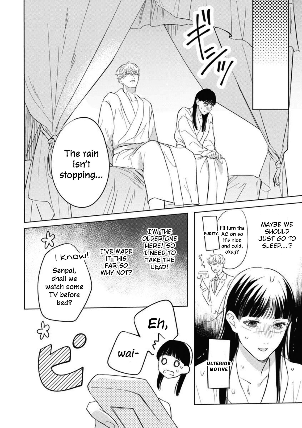 Kawai sugiru Kouhai, Jitsu wa Mechakucha xx deshita. 1 | The Junior Who Was Too Cute Was Actually Very XXX. 1 page 12 full