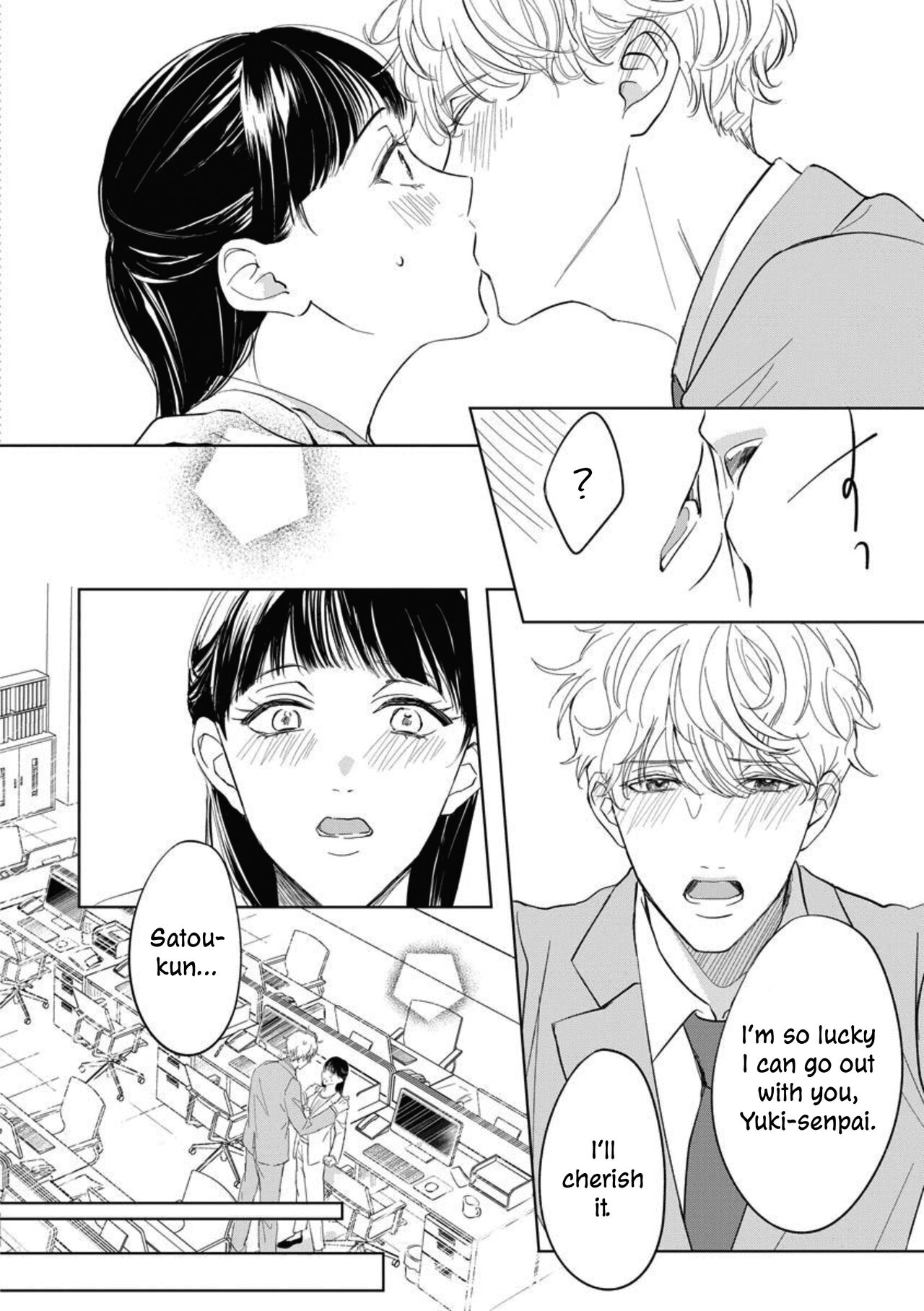 Kawai sugiru Kouhai, Jitsu wa Mechakucha xx deshita. 1 | The Junior Who Was Too Cute Was Actually Very XXX. 1 page 2 full