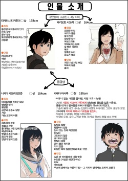 카네다는 나쁘지 않아 01