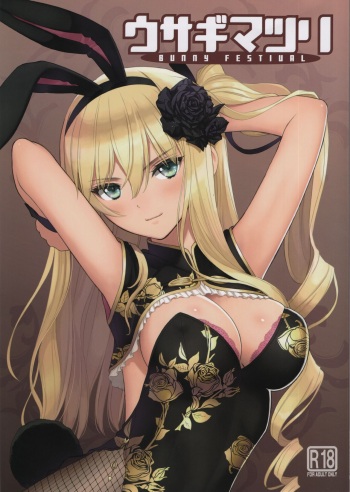 (C101) [T2 ART WORKS (Tony)] Tony MAGAZINE 10 : BUNNY FESTIUAL cover