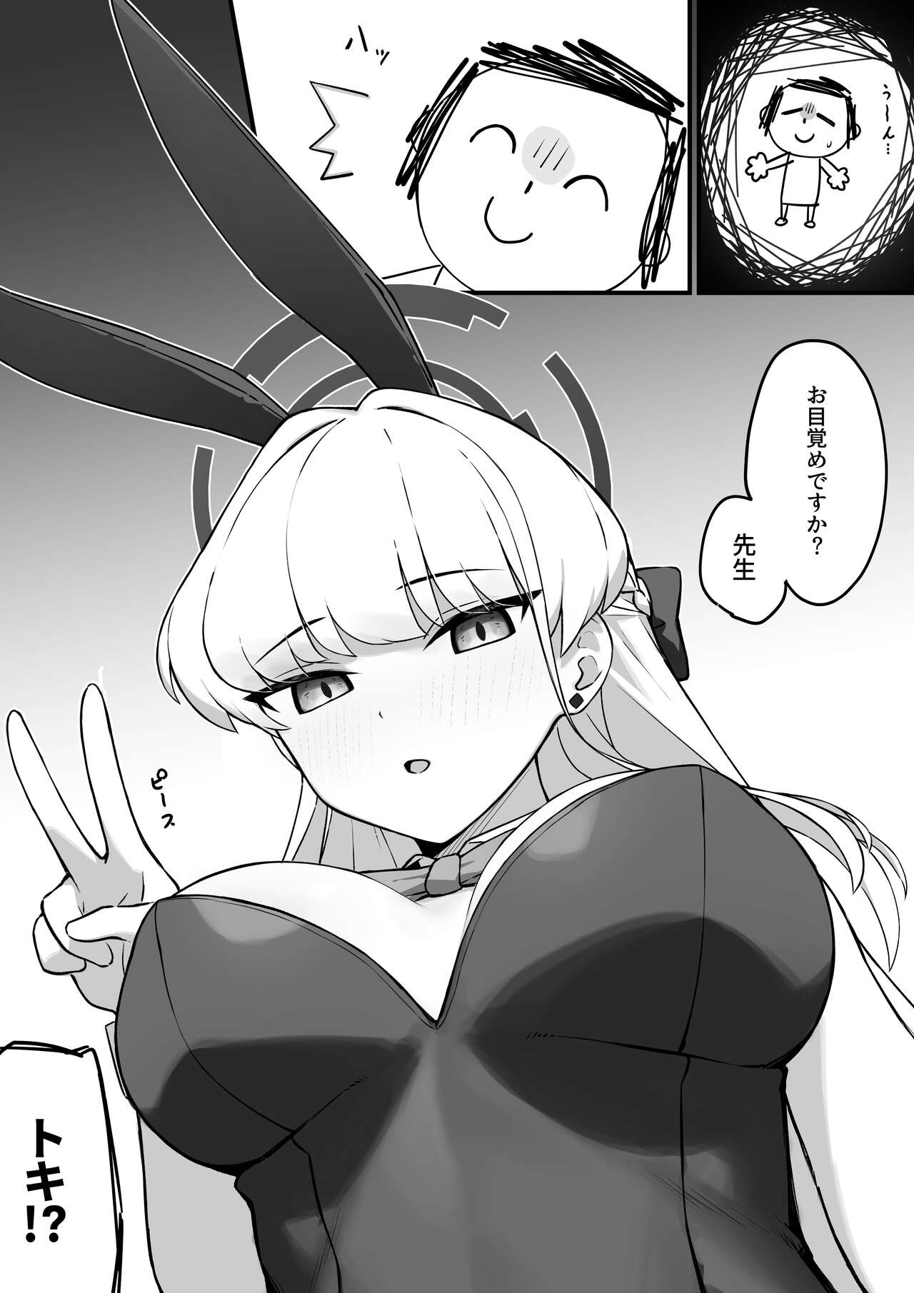 Lot A Lot Toki Bunny page 2 full