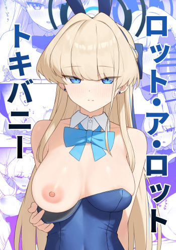 [Hinabeniiru] Lot A Lot Toki Bunny (Blue Archive) cover