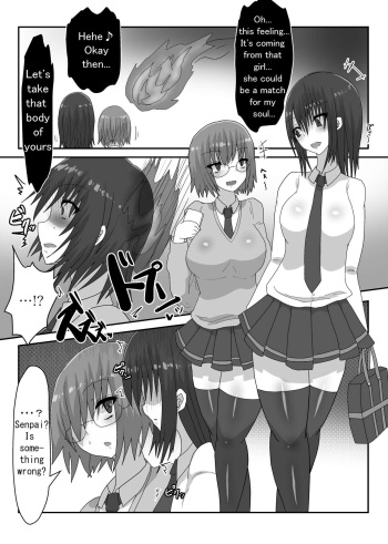 [Hyōi-suki no hito]The perfect body[English] cover