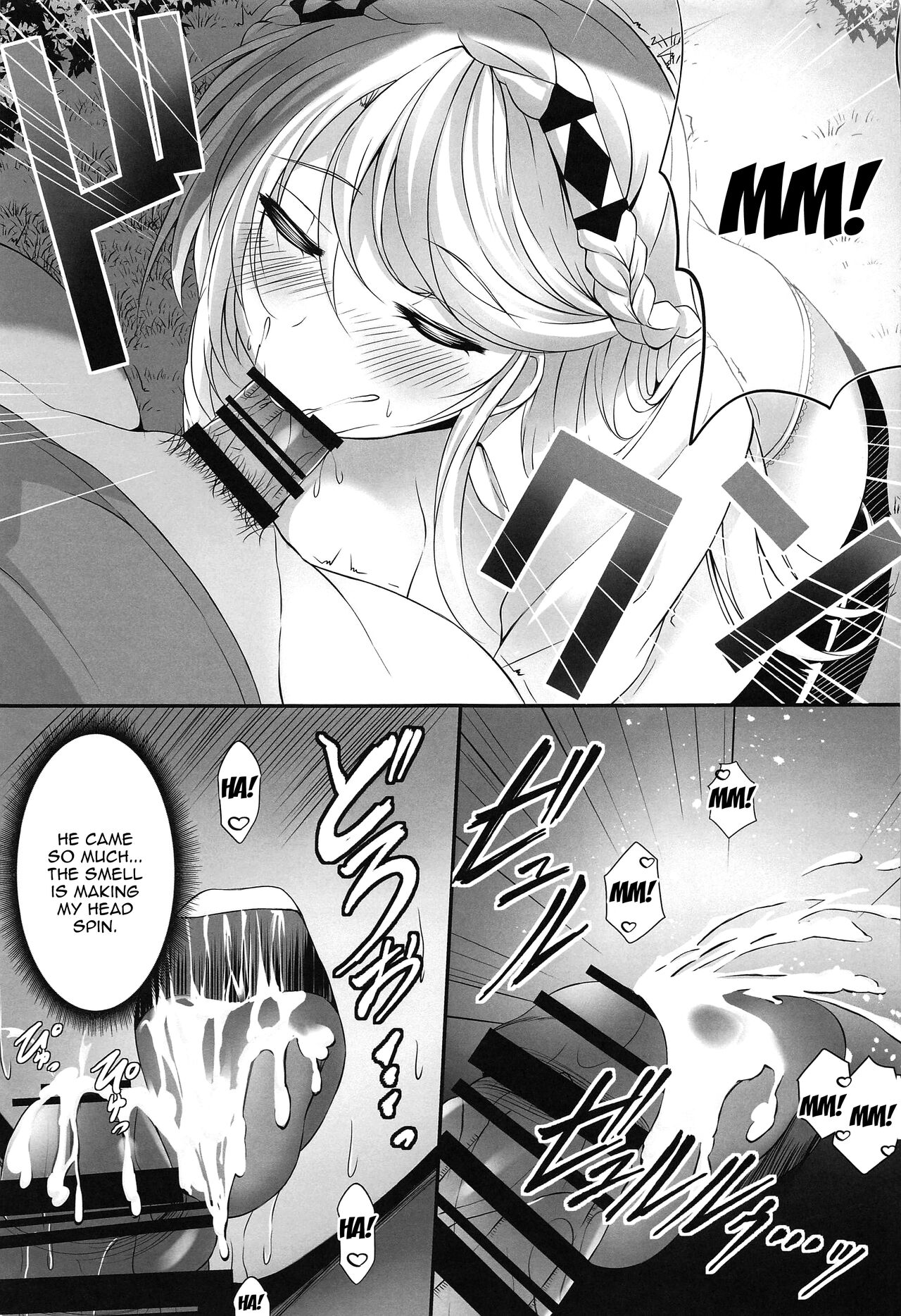 Soubou Fragrance | Yearned Fragrance page 10 full