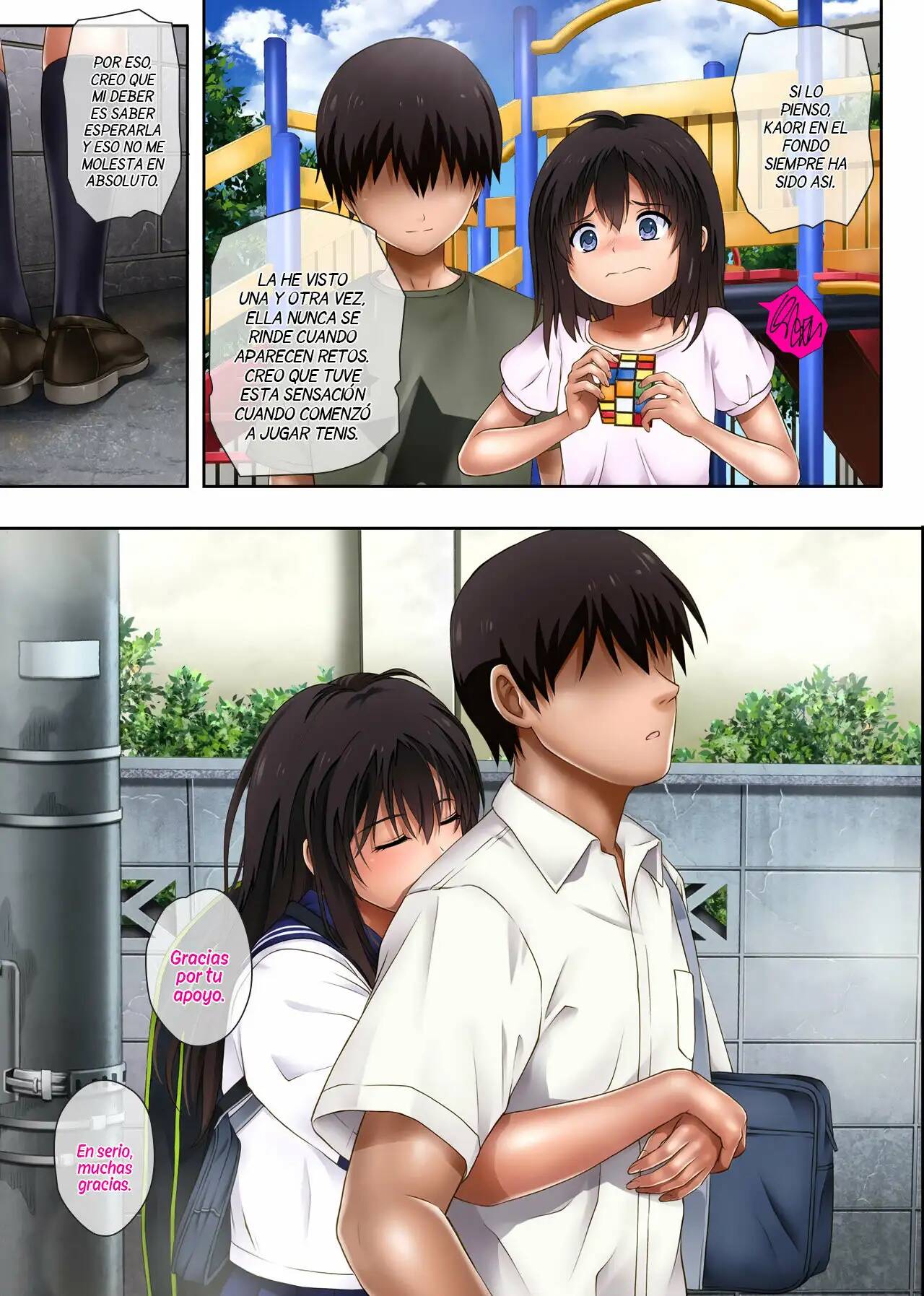 Midare Uchi 01 page 7 full