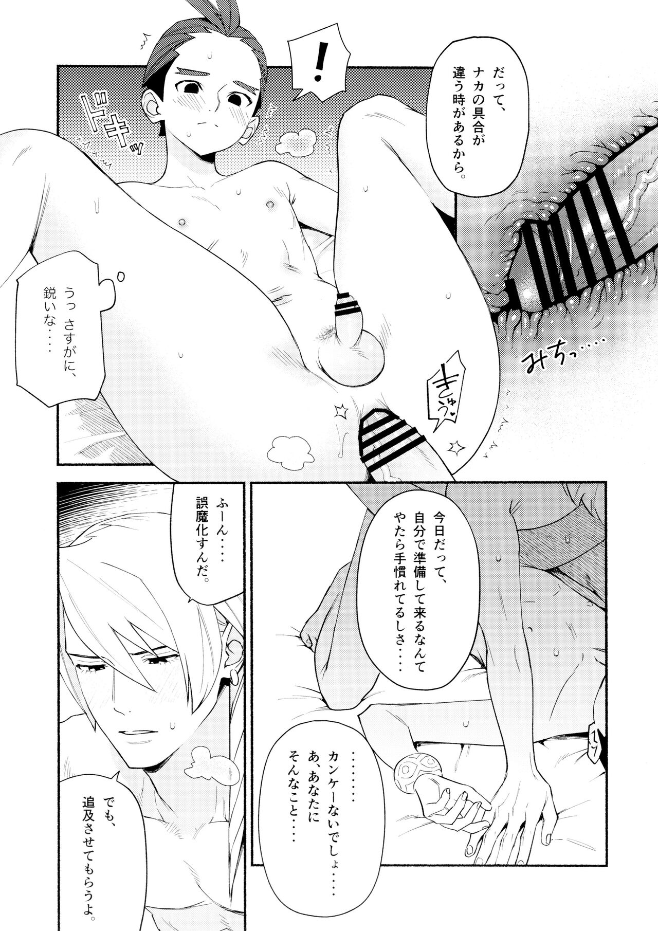 Nike page 11 full
